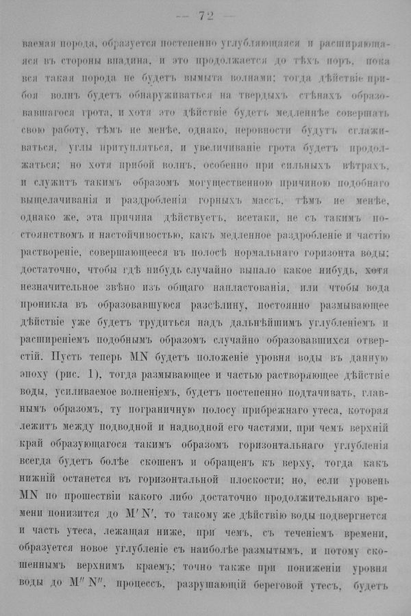 Труды Восточно-Сибирскаго Отдѣла Императорскаго Русскаго Географическаго Общества.