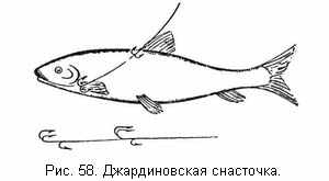 Джардиновская снасточка