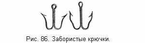 Забористые крючки