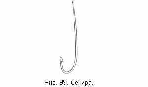 Секира