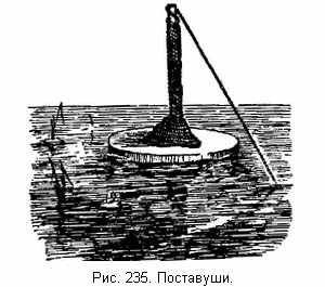 Поставуши