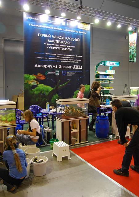 Зоосфера 2010 Зоосфера 2010